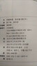 包郵 校讎廣義版本編?？本幍洳鼐幦?冊 程千帆 徐有富著(zhù) 文獻學(xué)經(jīng)典之作傳統文化研究實(shí)用參考 中華書(shū)局 Y 曬單實(shí)拍圖