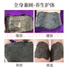 琦憶泥灸膏中藥泥灸全身祛濕排寒艾灸頸椎肩頸腰部熱敷調(diào)理宮寒美容院 1盒裝【500g，草本熱數(shù)初體驗】 曬單實拍圖
