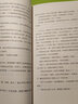 【現(xiàn)貨速發(fā)】螢火蟲小巷 百萬紀(jì)念版 磨鐵圖書官方 正版現(xiàn)貨 速發(fā)包郵 外國小說 再見螢火蟲小巷 克莉絲汀漢娜作品集 螢火蟲小巷 百萬冊(cè)暢銷紀(jì)念版 從14歲到40歲兩個(gè)女人的友誼像螢火蟲的微光卻足夠溫暖 曬單實(shí)拍圖