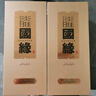 今世緣 國緣淡雅 幽雅醇厚型白酒 42度 500ml*6瓶 整箱裝 婚宴喜酒送禮 曬單實(shí)拍圖