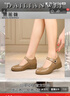 黛蓮薇（DAILIANWEI）品牌真皮單鞋女坡跟2025春夏新款軟皮軟底工作護(hù)士鞋休閑平底鞋女 黑色 39 245mm 曬單實(shí)拍圖