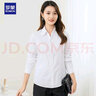 羅蒙棉質(zhì)長(cháng)袖襯衫女士V領(lǐng)職業(yè)裝修身商務(wù)打底工裝襯衣面試酒店工作服 曬單實(shí)拍圖