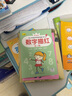 譽(yù)禾早教鉛筆描紅本幼兒?jiǎn)⒚蓪?xiě)字書(shū)2-6歲兒童學(xué)習練習字帖數字拼音漢字加減法筆順偏旁部首 12本/套 6118 曬單實(shí)拍圖