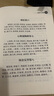 中醫(yī)入門必背歌訣 曬單實拍圖
