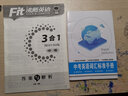 2025版沸騰英語(yǔ)中考三合一 全國通用 中考九年級英語(yǔ)3合1訓練完形填空閱讀理解選詞填空語(yǔ)法填空中考3合1 曬單實(shí)拍圖