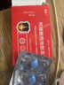 [朗美]枸櫞酸西地那非片 0.1g*10片 2盒裝 男科?？朴盟?曬單實(shí)拍圖