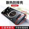 琦羽熙 適用黑鯊4手機殼車載磁吸散熱孔4s/4pro電競石墨烯鏡頭全包4RS精孔氣囊防摔保護殼 石墨烯散熱殼【黑色】 黑鯊4/4Pro/4S/4RS 曬單實拍圖