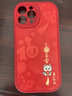 鉆致 蘋(píng)果13手機殼iPhone13promax龍年2024新年款保護套mini全包防摔軟殼小羊皮 蘋(píng)果13ProMax【中國紅-平安喜樂(lè )】 小羊皮TPU 曬單實(shí)拍圖
