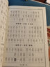 六品堂 小篆字帖成人硬筆臨摹練字帖 鋼筆書法學(xué)生練字貼成年人 篆書入門初學(xué) 篆書字帖+含臨摹紙+筆芯+磁性書簽+握筆器 曬單實拍圖