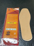 賽芮牛皮鞋墊男吸汗防鞋墊夏季透氣皮鞋鞋墊加厚頭層真皮鞋墊厚款薄臭 牛皮平板黃色一雙裝）厚款3.0mm 41碼 曬單實(shí)拍圖