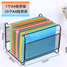 啟捷（QJ） a4掛勞架fc快撈文件架掛勞夾架子吊掛可懸掛式酒店前臺文件夾f4客帳夾帶分類標(biāo)簽 A4套餐（1個(gè)F815+25個(gè)Q915) 曬單實(shí)拍圖
