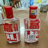 瀘州老窖六年窖頭曲珍品52度500ml*2瓶濃香型白酒+汾酒清香型白酒 組合裝 52度 500mL 2瓶 六年窖+乳玻汾2瓶 曬單實(shí)拍圖