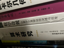 數(shù)學(xué)奇觀(讓數(shù)學(xué)之美帶給你靈感與啟發(fā))/數(shù)學(xué)橋 曬單實拍圖