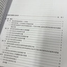 音樂(lè )美學(xué)教程（音樂(lè )卷）/中國藝術(shù)教育大系 曬單實(shí)拍圖