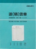 36k銷(xiāo)貨清單一二聯(lián)銷(xiāo)售清單三聯(lián)四聯(lián)送出貨單發(fā)貨清單無(wú)碳復寫(xiě) 二聯(lián)銷(xiāo)貨清單（40本價(jià)） 曬單實(shí)拍圖