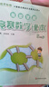 高思學(xué)校?競賽數學(xué)課本（2年級??套裝上下冊） 曬單實(shí)拍圖