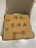 莫小邪餐廳墻面裝飾畫現(xiàn)代簡(jiǎn)約吃飯廳餐桌掛畫飯店壁畫歺輕奢高級(jí)感墻畫 D黑框 30*30x3水晶畫面pvc外框 曬單實(shí)拍圖