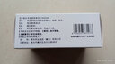 小葵花 小兒感冒顆粒  6g*15袋 疏風(fēng)解表 清熱解毒 用于小兒風(fēng)熱感冒 癥見發(fā)熱 咽喉腫痛 1盒裝 曬單實拍圖
