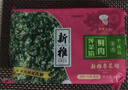 新雅 粵菜館速凍速食半成品菜方便菜  冷凍鎖鮮 中華老字號酒店預制菜 鮮肉薺菜餡500g 曬單實(shí)拍圖