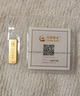 珍尚銀【中國黃金】足金Au9999投資金條2-1000克投資理財蛇年禮物收藏 5g 曬單實拍圖