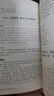 【正版】中國(guó)歷代名著全譯叢書(shū)(詩(shī)文類(lèi)) 宋詩(shī)精華錄全譯(全二冊(cè))定價(jià)168 曬單實(shí)拍圖