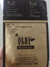 韓葉三部曲酵素蠶絲水光面膜補(bǔ)水保濕專柜正品 韓葉酵素三部曲【20片】 曬單實(shí)拍圖