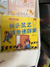 胖頭鼠系列原來作文長(zhǎng)這樣趣味閱讀爆笑管建剛主編小學(xué)一至六年級(jí)新奇范文全國(guó)優(yōu)秀作文選寫作起步輔導(dǎo)課外閱讀 【3-6年級(jí)】辣條+大爆炸+密碼 3本 曬單實(shí)拍圖