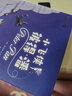 【國際大獎獲獎小說(shuō)第三輯】跟著(zhù)教材讀名著(zhù)注音版 影響孩子一生的世界經(jīng)典名著(zhù)  兒童文學(xué)小說(shuō)小學(xué)生一二三年級閱讀課外書(shū)童書(shū) 跟著(zhù)教材讀名著(zhù)·小飛俠彼得潘（單本） 曬單實(shí)拍圖