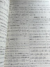 【新高考版】2026備考高考小題狂做基礎篇 高中練習冊高一高二高三 高考小題狂練 真題模擬試卷匯編高考刷題 【數學(xué)+物理】共2本 曬單實(shí)拍圖