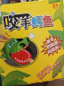 TaTanice儿童咬人鲨鱼鳄鱼玩具亲子互动网红创意整蛊道具六一儿童节礼物 实拍图