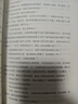 起風(fēng)之城 張冉中短篇科幻小說集 曬單實拍圖