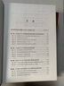 中國華僑農場(chǎng)史（套裝共7冊） 曬單實(shí)拍圖