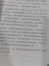 數(shù)學(xué)在哪里1-6年級(jí)上冊(cè)下冊(cè)修訂版 小學(xué)數(shù)學(xué)閱讀全彩印刷 思維訓(xùn)練趣味數(shù)學(xué)故事兒童益智力開發(fā)課外閱讀訓(xùn)練輔導(dǎo)書 數(shù)學(xué)在哪里三年級(jí)下冊(cè) 曬單實(shí)拍圖