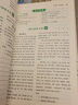 2026一本高中文言文完全解讀高中語文必背古詩文譯注及賞析詳解必備高一高二高三文言文全解一本通人教版必修選修全解全釋全析古詩文翻譯書滿分作文 英語 高考】五合一必刷題（2026） 曬單實拍圖