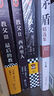 【當(dāng)當(dāng) 正版書(shū)籍】 教父三部曲典藏版套裝全3冊(cè) 馬里奧·普佐 教父1+教父2：西西里人+教父3：最后的教父 美國(guó)出版史的重磅暢銷(xiāo)書(shū) 外國(guó)小說(shuō) 教父 曬單實(shí)拍圖