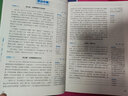 考點幫2025新版作文超級素材高考滿分作文高一高二高三適合語文寫作文點面結(jié)合高考作文經(jīng)典素材素養(yǎng)語文議論文作文素材人物任務熱點時事立意優(yōu)秀作文好詞好句語文老師推薦教輔高中作文素材高考議論文作文滿分模板 曬單實拍圖