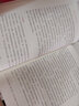 【包郵2023新版】毛概書2023版 毛澤東思想和中國特色社會主義理論體系概論 毛中特新版馬原兩課教材考研 大學(xué)公共課教材考研核心書籍 高等教育出版社 曬單實拍圖