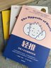 【新華正版包郵】游戲力暢銷(xiāo)版(全3冊(cè)) 套裝 輕推+游戲力 笑聲 激活孩子天性中的合作與勇氣 +游戲打鬧 家教方法 家庭教育 游戲力養(yǎng)育 中信出版社 曬單實(shí)拍圖