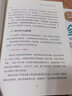 【當當 正版書(shū)籍】羅大倫作品系列 羅大倫教你四季食療 女性養生三法寶 圖解兒童舌診 讓孩子不生病系列等套裝單冊自選 養生保健兒童健康中醫保健圖書(shū) 羅大倫圖解舌診套裝 曬單實(shí)拍圖