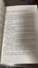 【正版現(xiàn)貨】標準化文件的起草【附編寫工具SET2025軟件】 白殿一 劉慎齋 著 GB/T 1.1-2020 【2025年第二版】【W(wǎng)ORD版】標準化文件的起草 曬單實拍圖
