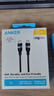 【套裝】安克45W充電器安心充Pro黑+C-C編織親膚線240W 0.9m黑 曬單實拍圖