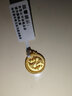 千葉珠寶黃金足金吊墜十二星座雙面星座項(xiàng)鏈送女友計(jì)價(jià)YS女神節(jié)禮物 雙魚座/按實(shí)際克重多退少補(bǔ) 金重約3.5g/含工費(fèi) 曬單實(shí)拍圖