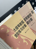 大提琴教程樂曲分集 共三冊(cè) 曬單實(shí)拍圖