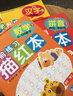 成長(cháng)樹(shù)學(xué)前練習描紅本【數字、拼音、漢字、英語(yǔ)、加減法、筆畫(huà)筆順】（套裝共10冊）幼小銜接 曬單實(shí)拍圖