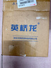 英橋龍12V9Ah童車電瓶蓄電池通用12V7Ah兒童電動玩具車消防報警主機音箱門禁卷閘門UPS電源 曬單實拍圖