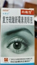 [何濟(jì)公] 復(fù)方硫酸新霉素滴眼液 6ml/支 1盒裝 曬單實(shí)拍圖