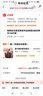 宜興紫砂鍋無釉天然砂鍋?zhàn)仙盁蹂伌筇枩以V健康養(yǎng)生土鍋明火 大容量原礦紫砂鍋11L 曬單實(shí)拍圖