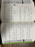 詩經(jīng)誦讀本 升級版中華優(yōu)秀傳統(tǒng)文化經(jīng)典誦讀中華書局出版 曬單實拍圖