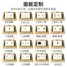 國際電工六類網(wǎng)絡(luò)地插插座五孔加雙電腦帶網(wǎng)線接口模塊地插座面板 阻尼式-金-雙位電腦地插 曬單實拍圖