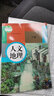 新華書店八年級上冊下冊人文地理下冊書人教版初二上下冊地理書課本教材教科書8上下地理初2上下冊地理課本人民教育出版社正版復(fù)習(xí)預(yù)習(xí)用書八上人文地理八下人文地理 曬單實(shí)拍圖
